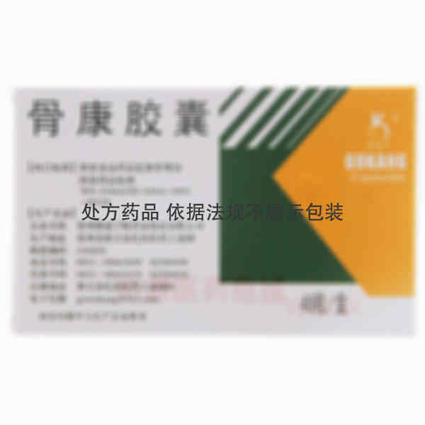 优选 骨康胶囊