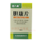 优选 胆康片