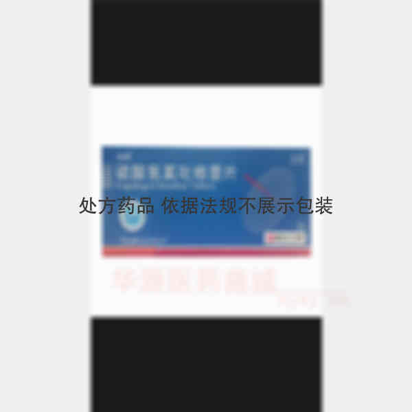 优选 硫酸氢氯吡格雷片