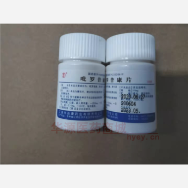 优选 吡罗昔康片