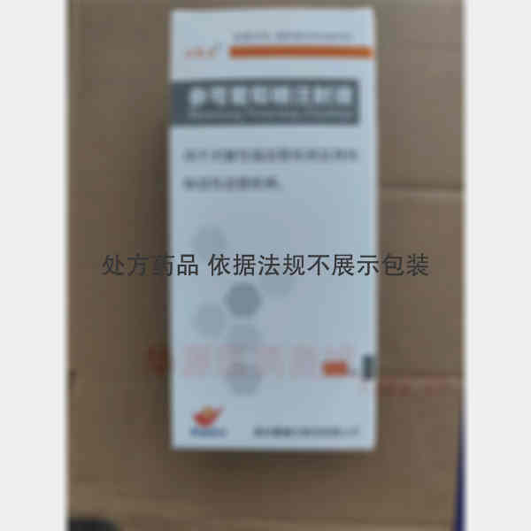 优选 参芎葡萄糖注射液