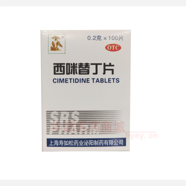 优选 西咪替丁片（套盒