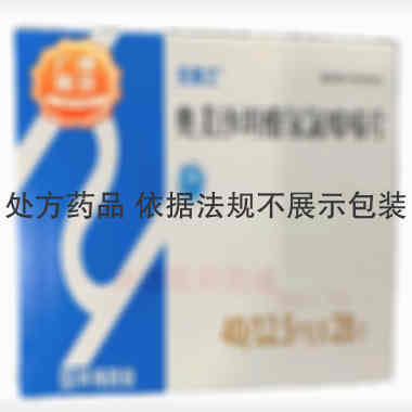 奥美沙坦酯氢氯噻 40mg/12.5mg*28s 浙江华海药业股份有限公司