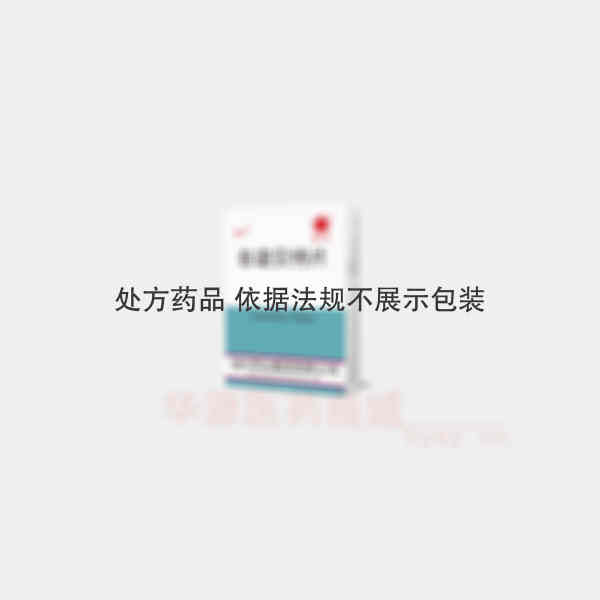 优选 非诺贝特片