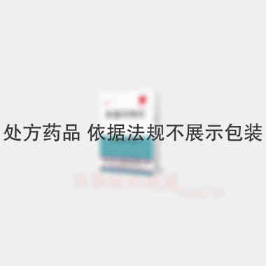 优选 非诺贝特片