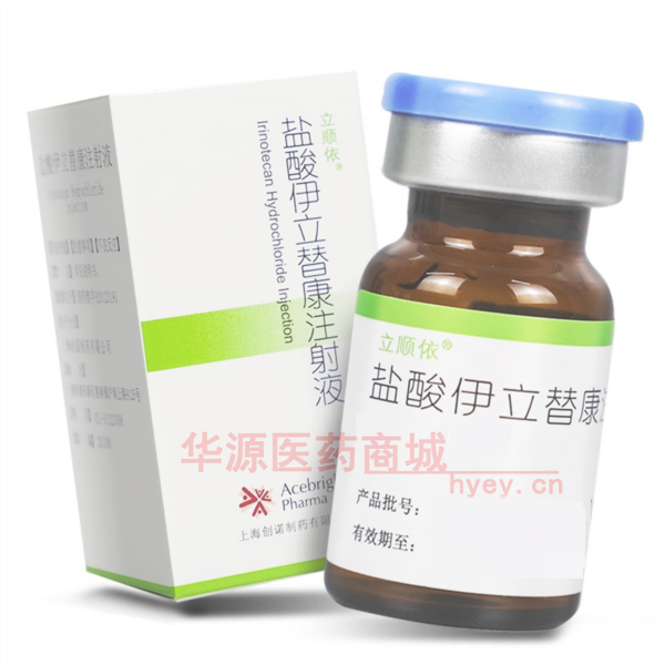优选 盐酸伊立替康注射
