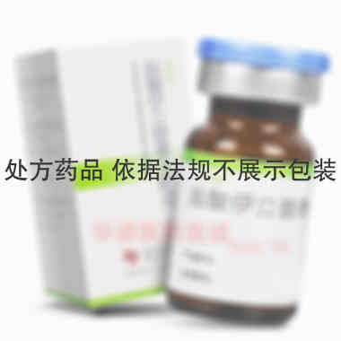盐酸伊立替康注射 5ml*0.1g 上海创诺制药有限公司