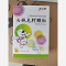 优选 头孢克肟颗粒(天