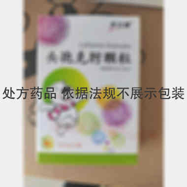 优选 头孢克肟颗粒(天