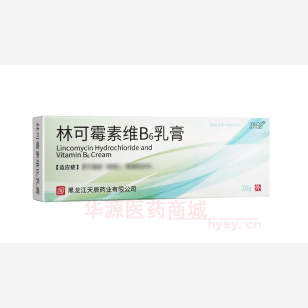 优选 林可霉素维B6乳