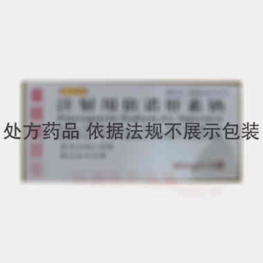 注射用依诺肝素钠 40mg*10瓶 苏州二叶制药有限公司