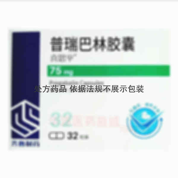 优选 普瑞巴林胶囊
