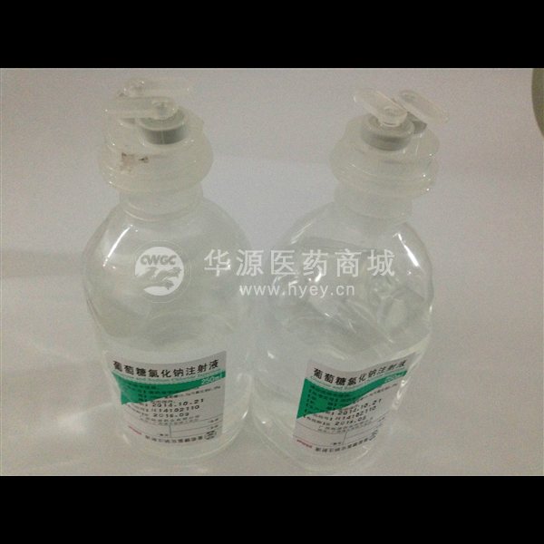 优选 葡萄糖氯化钠注射
