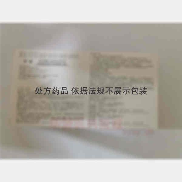 优选 黄体酮注射液