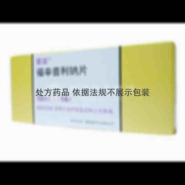 优选 福辛普利钠片(蒙