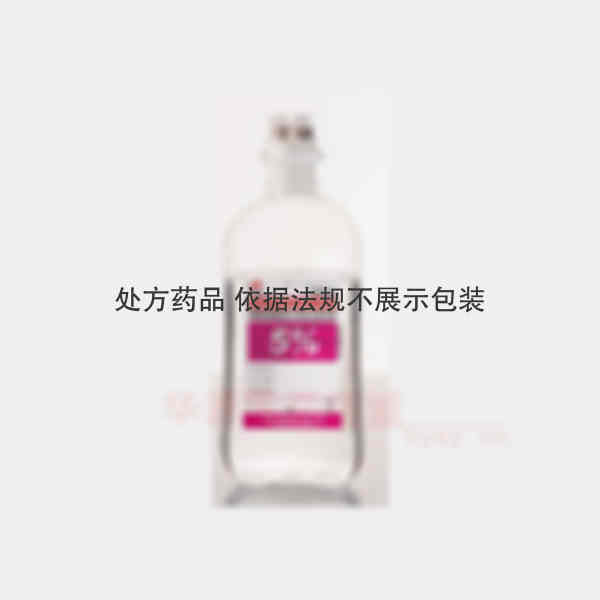 优选 葡萄糖氯化钠注射