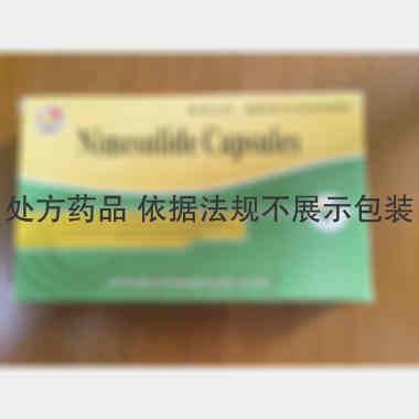 尼美舒利胶囊 0.1g*10s 湖南威特制药股份有限公司