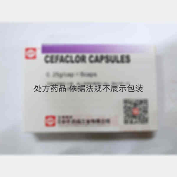 优选 头孢克洛胶囊(可