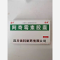 优选 阿奇霉素胶囊