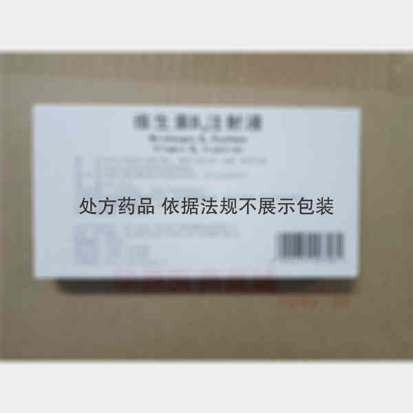 优选 维生素B6注射液