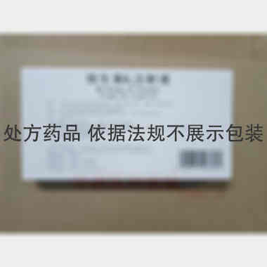 维生素B6注射液