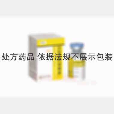 注射用阿奇霉素(