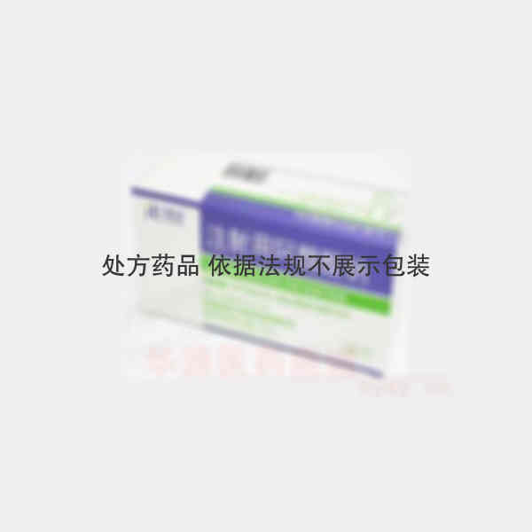优选 注射用阿魏酸钠