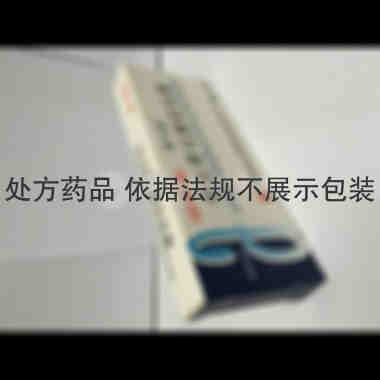阿法骨化醇软胶囊 0.25ug*20s 广州白云山星群(药业)股份有限公司