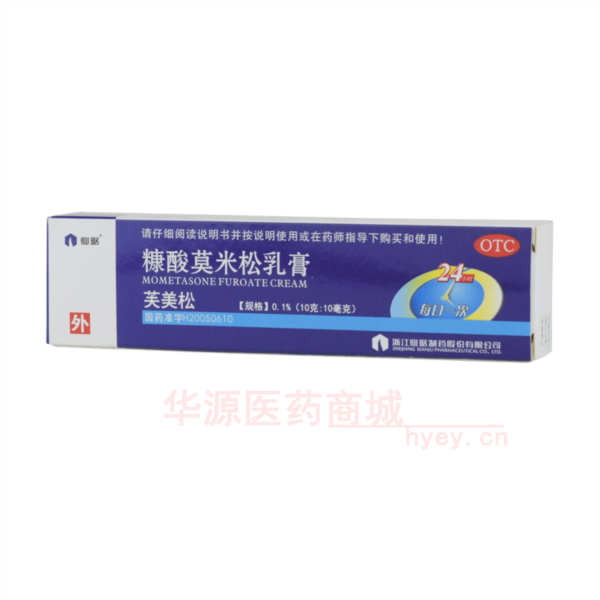 优选 糠酸莫米松乳膏