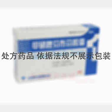 优选 甲硝唑芬布芬胶囊
