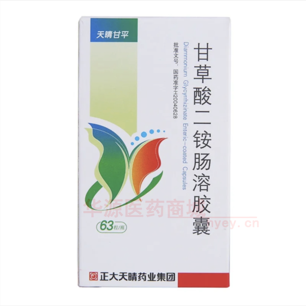 优选 甘草酸二铵肠溶胶