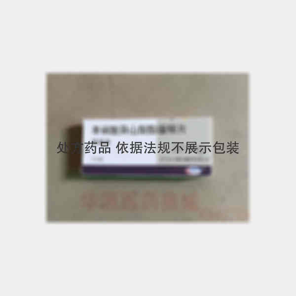 优选 单硝酸异山梨酯缓