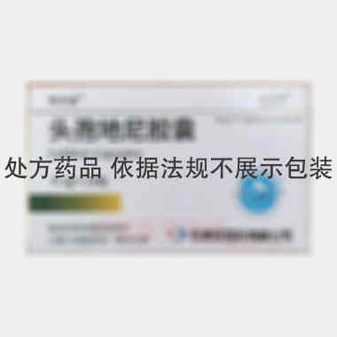 头孢地尼胶囊 0.1g*12s*2板 石家庄四药有限公司