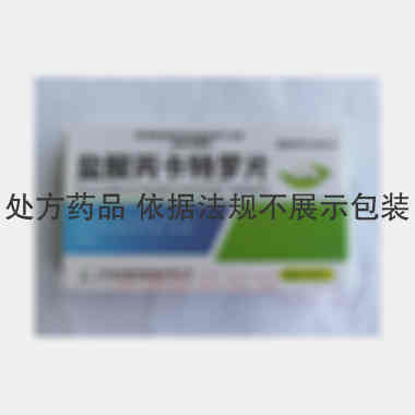 盐酸丙卡特罗片 25ug*12s 上海迪冉郸城制药有限公司