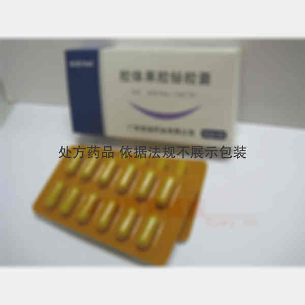 优选 胶体果胶铋胶囊