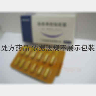 胶体果胶铋胶囊 50mg*24s 广东彼迪药业有限公司