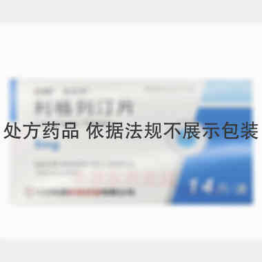 利格列汀片 5mg*7s*2板 石药集团欧意药业有限公司