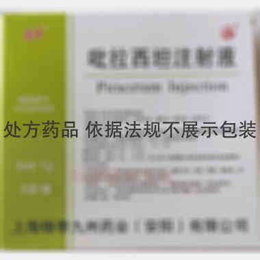 吡拉西坦注射液 5ml:1g*5支 上海锦帝九州药业（安阳）有限公司（原：安阳九州药业