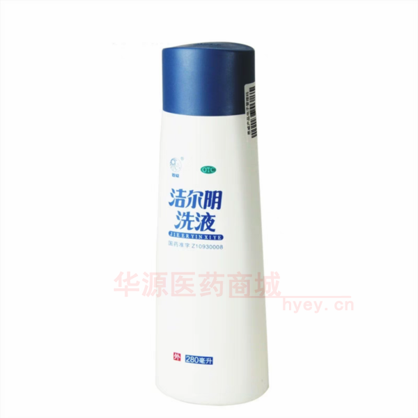 优选 洁尔阴洗液