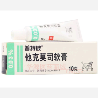 优选 他克莫司软膏