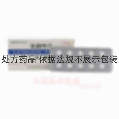 来曲唑片 2.5mg*10s 江苏恒瑞医药股份有限公司