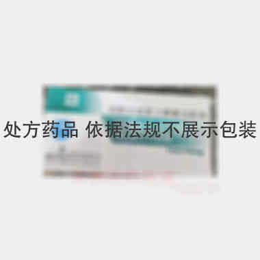 盐酸去氧肾上腺素 1ml：10mg 上海禾丰制药有限公司