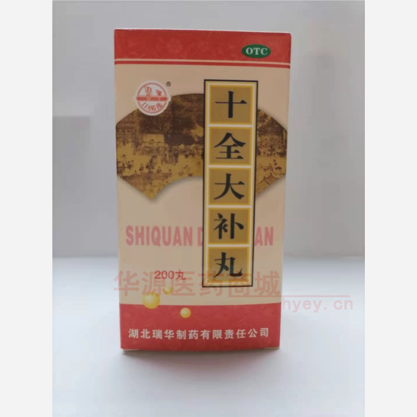 优选 十全大补丸(套盒