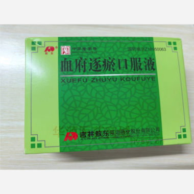优选 血府逐瘀口服液