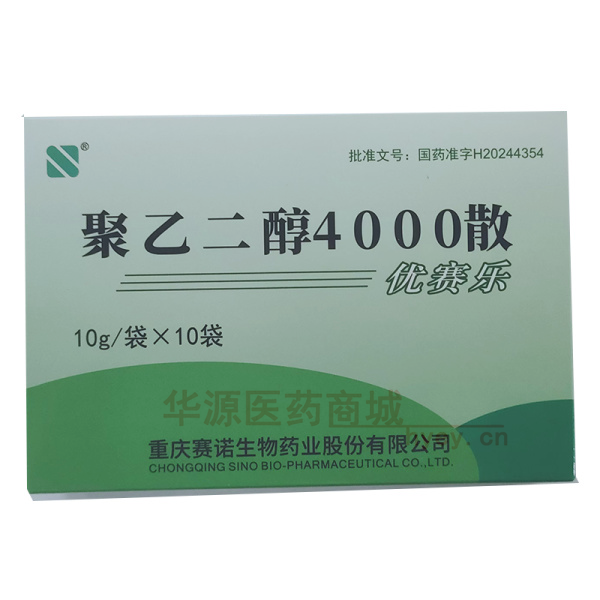 优选 聚乙二醇4000