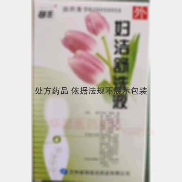 优选 妇洁舒洗液
