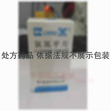 氯氮平片 25mg*100s 常州制药厂有限公司