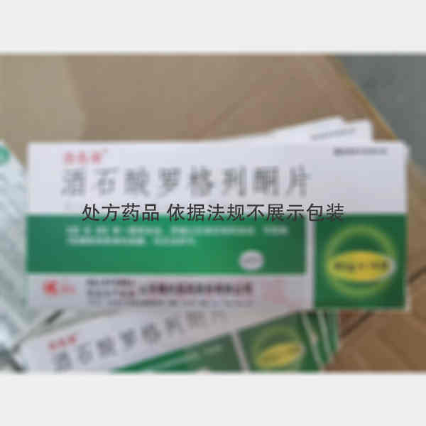 优选 酒石酸罗格列酮片