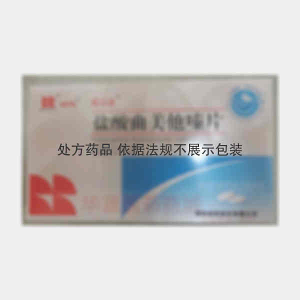 优选 盐酸曲美他嗪片