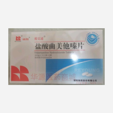 优选 盐酸曲美他嗪片